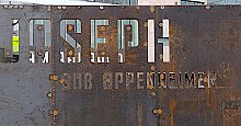 Einweihung des Erinnerungsorts an Joseph Süß Oppenheimer